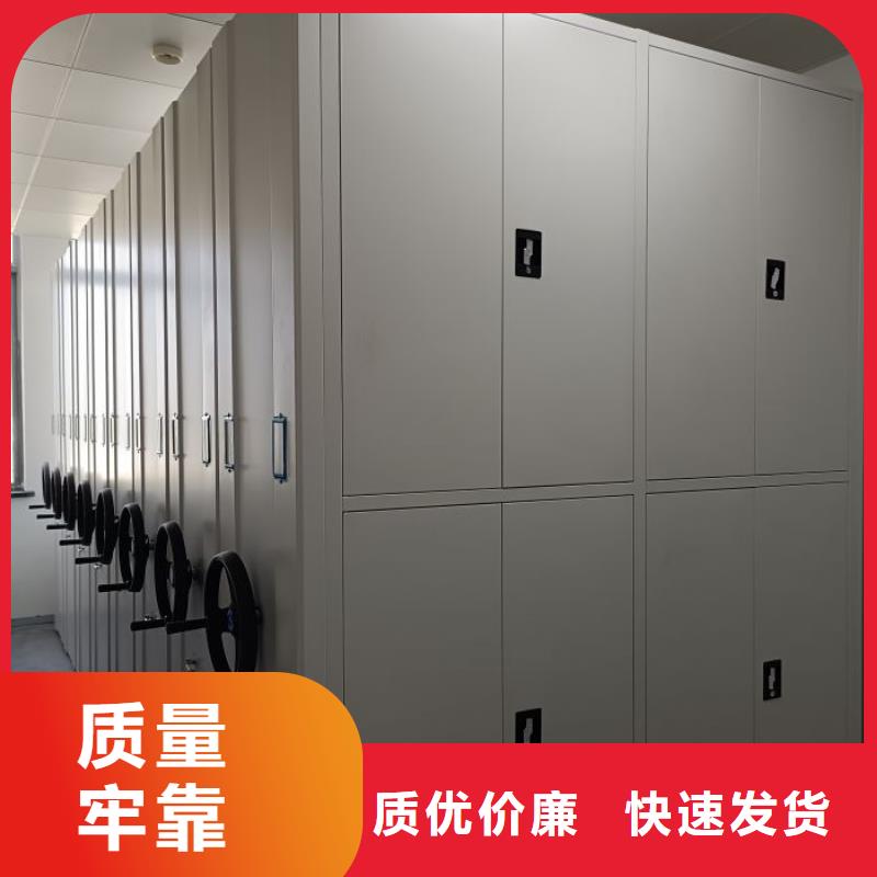 档案资料室密集柜来图来样定制