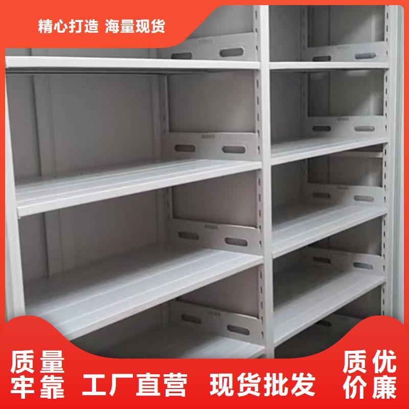 公司地址【凯美】电脑密集架
