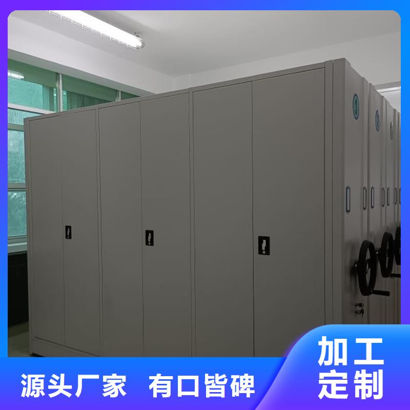 密集手摇移动书柜-物优价廉