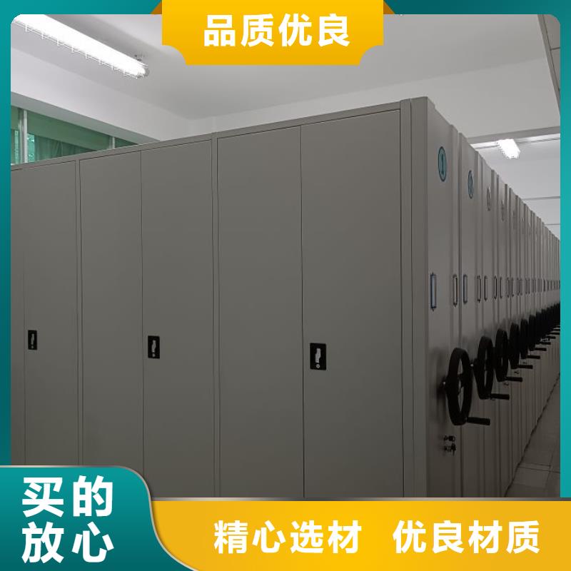 多年专注移动密集档案架生产的厂家