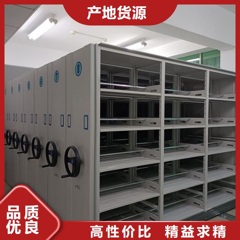 方向盘式密集柜-全国发货