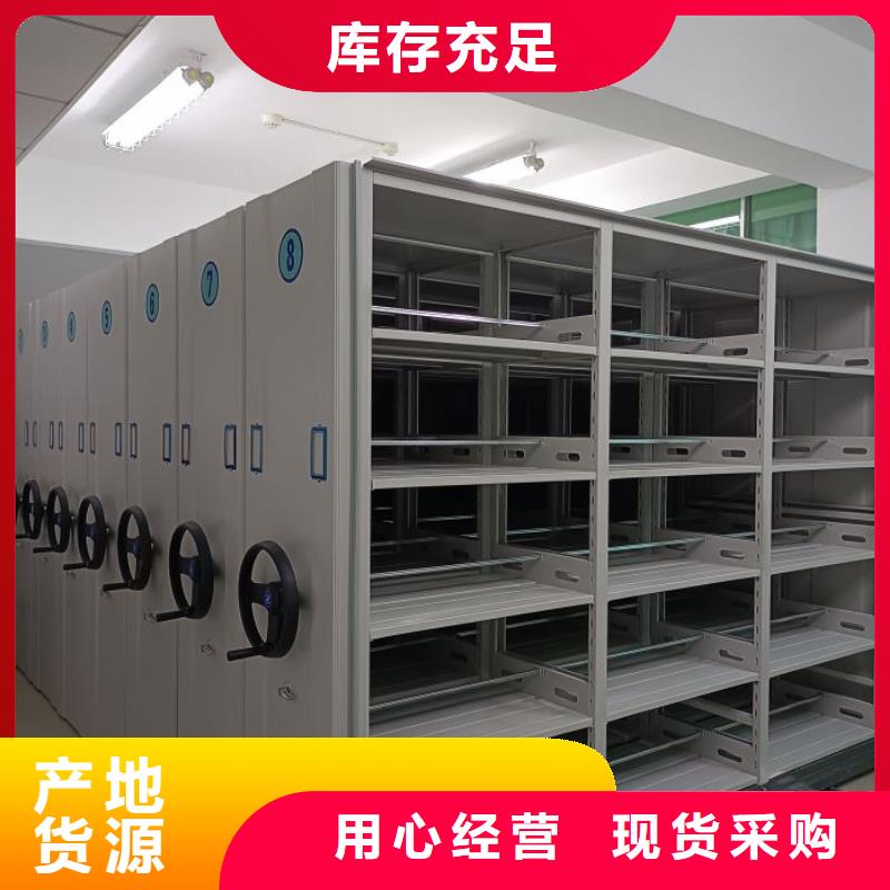找档案馆藏室密集柜厂家