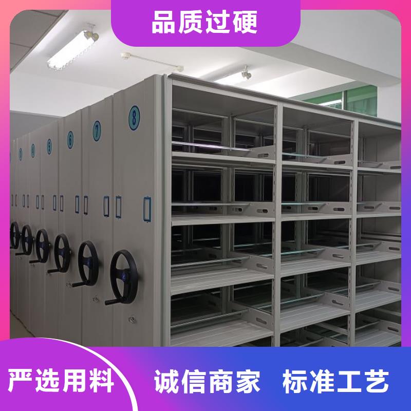 维修保养【凯美】密集图书柜