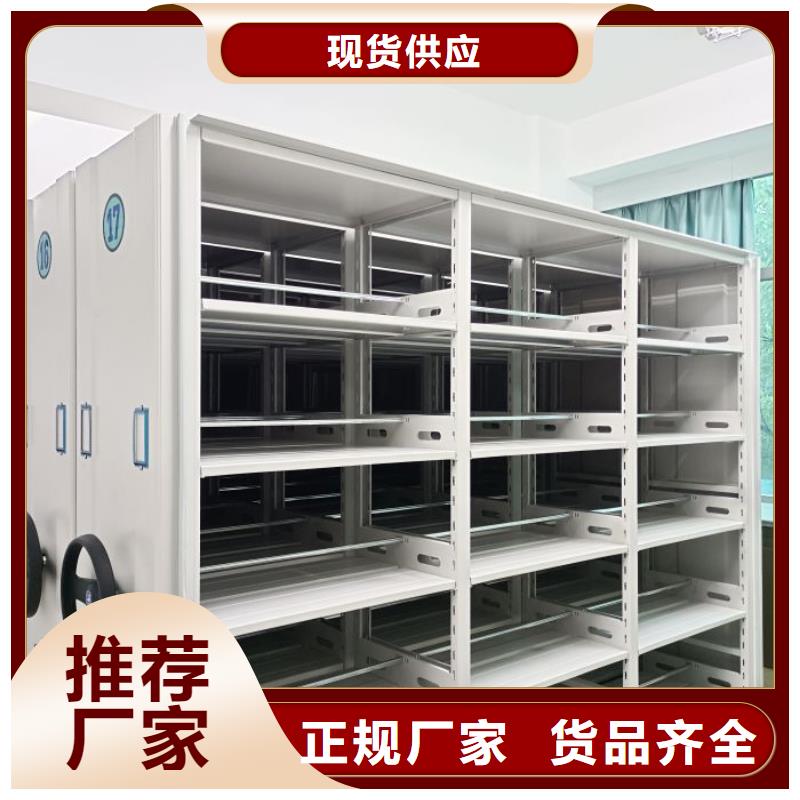 生产供应【凯美】活动密集架