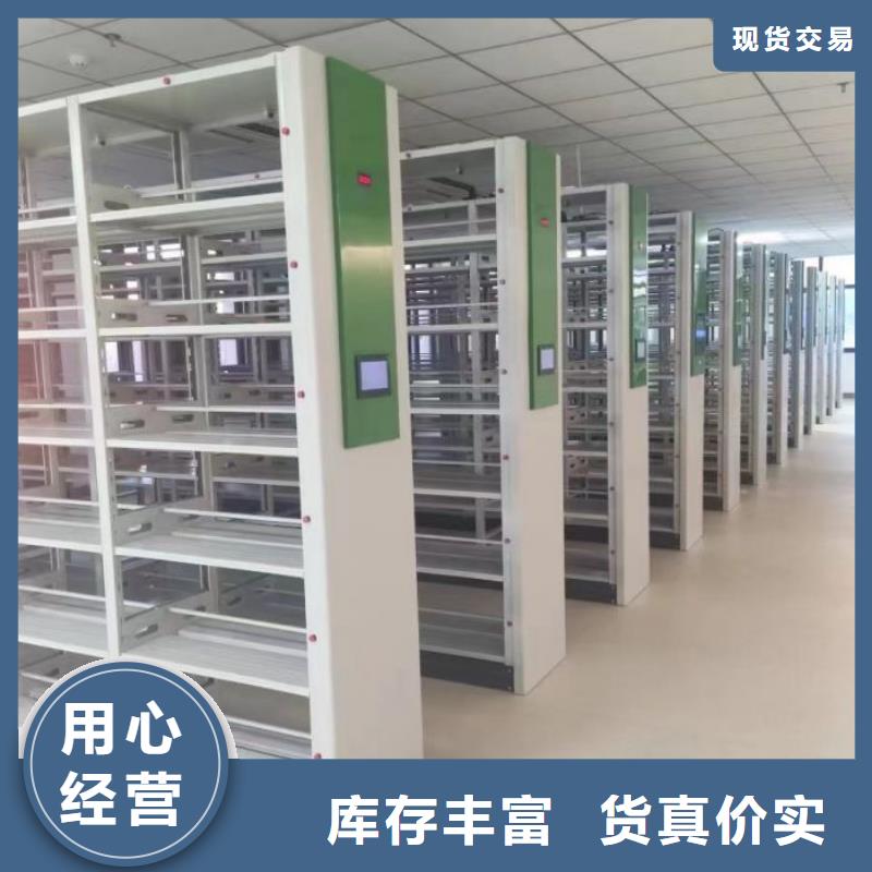 存放档案密集柜-点击咨询