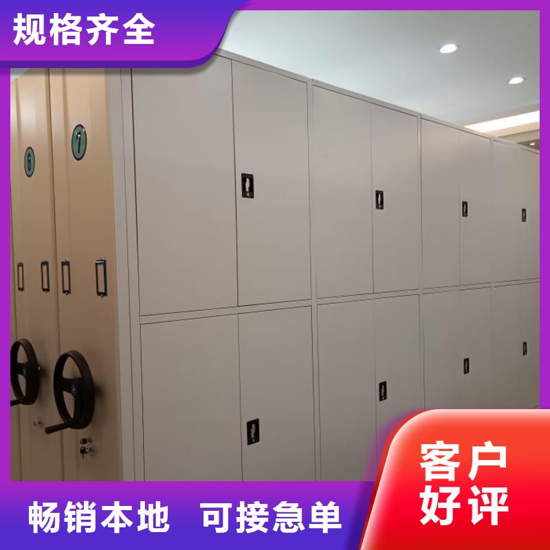 日常维修【凯美】文件档案柜