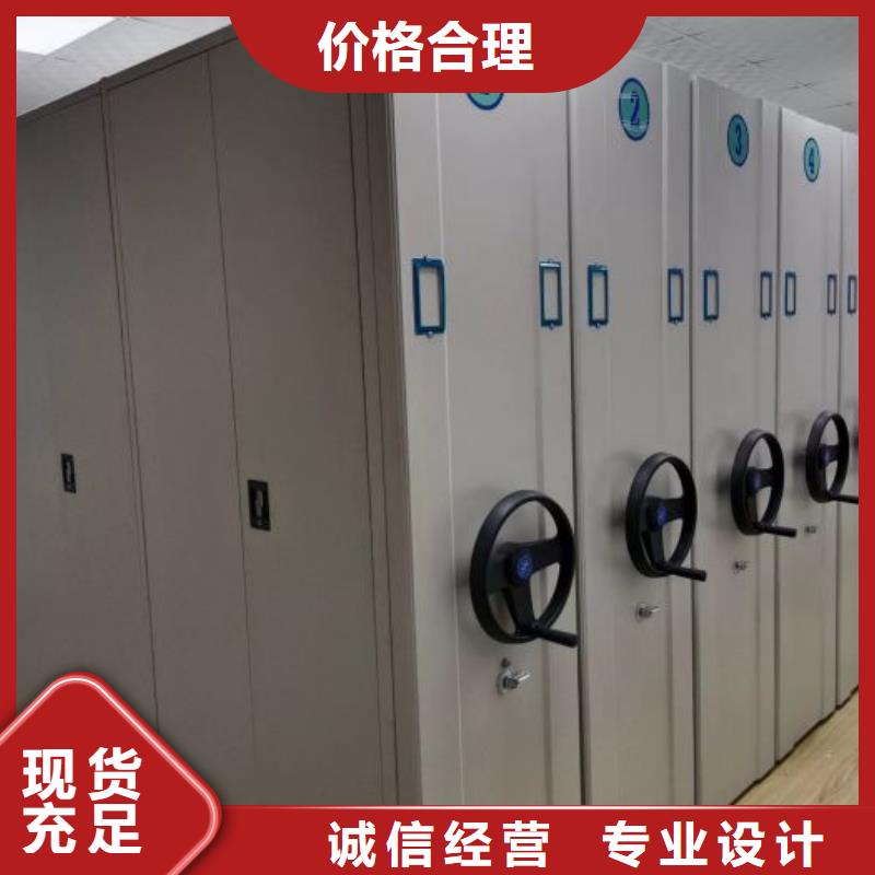 生产手电动智能密集架_诚信企业
