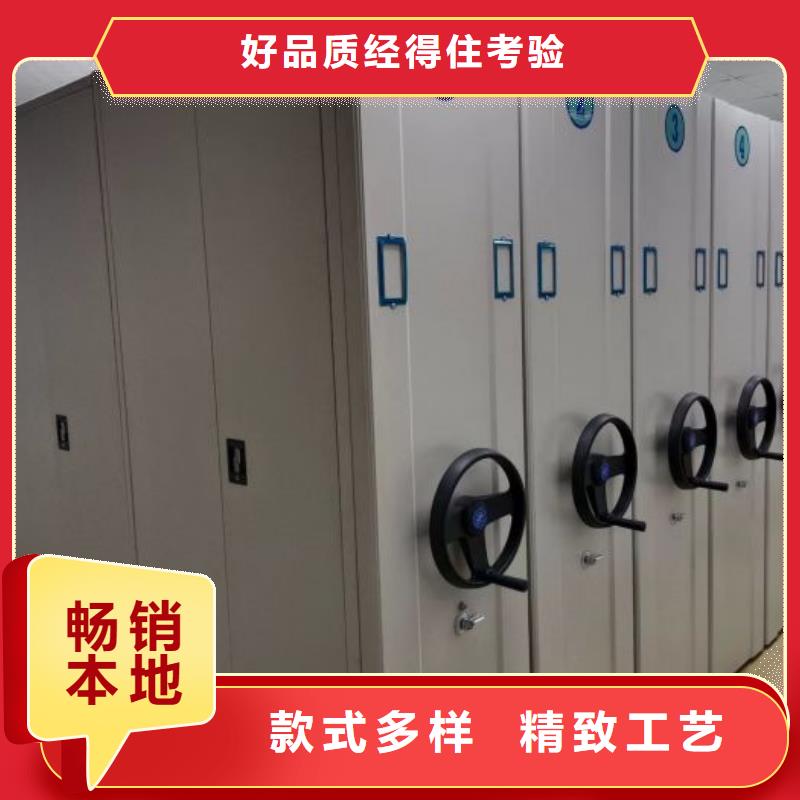 图纸定做创造辉煌【凯美】移动档案橱