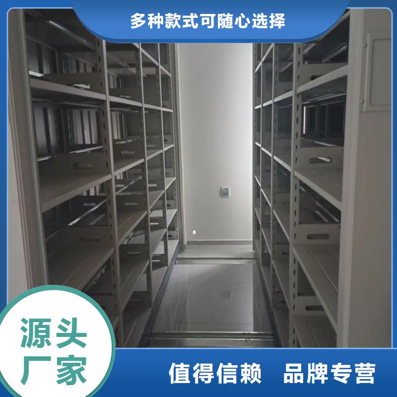 生产企业【凯美】移动档案文件架