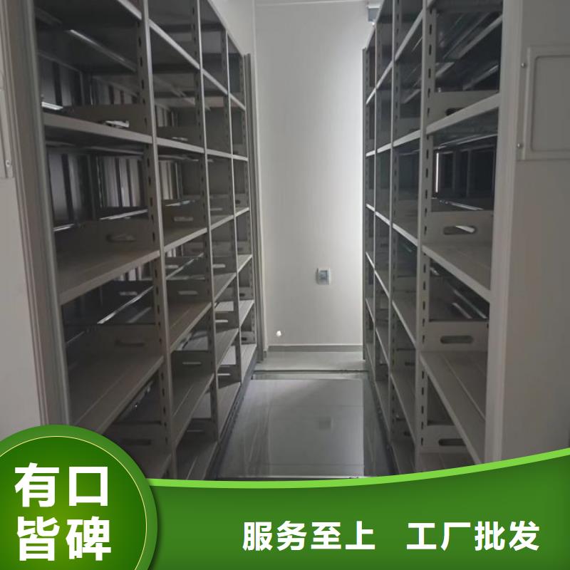 厂家现货【凯美】移动密集文件柜