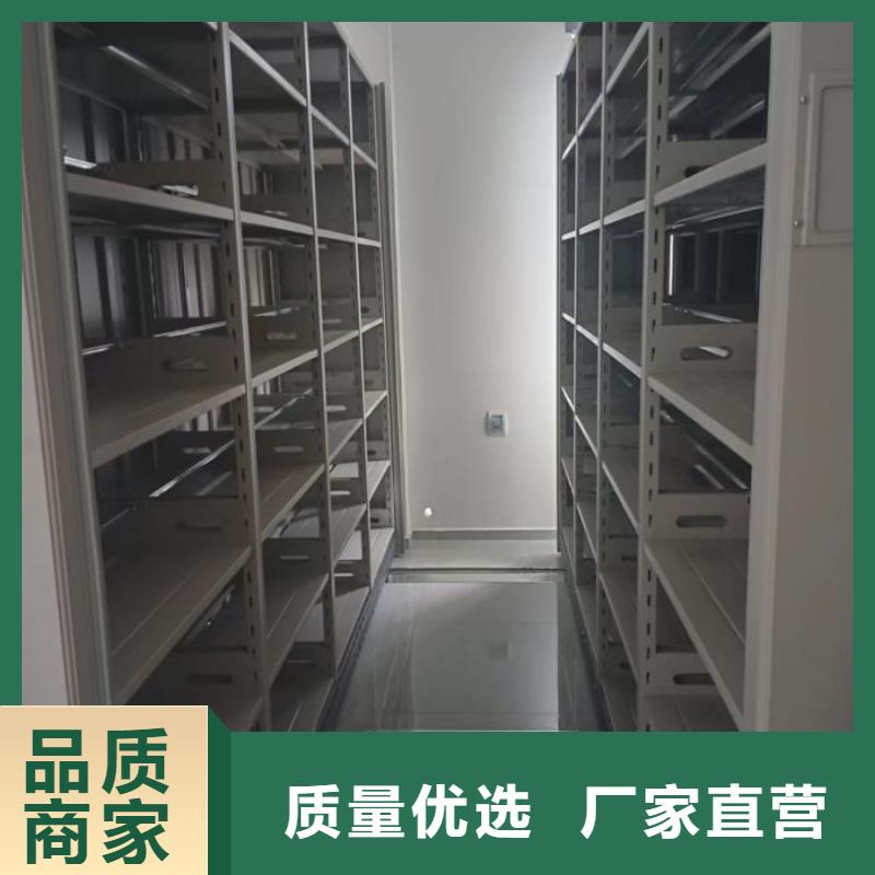 言必信果【凯美】可移动档案存放密集架