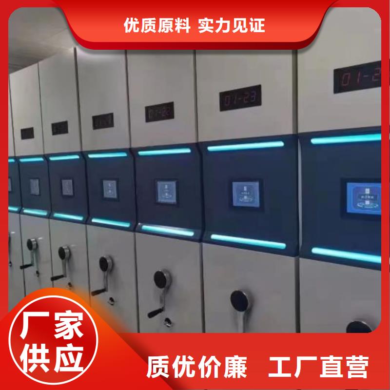 【 智能密集柜_手摇密集柜厂家直接面向客户】