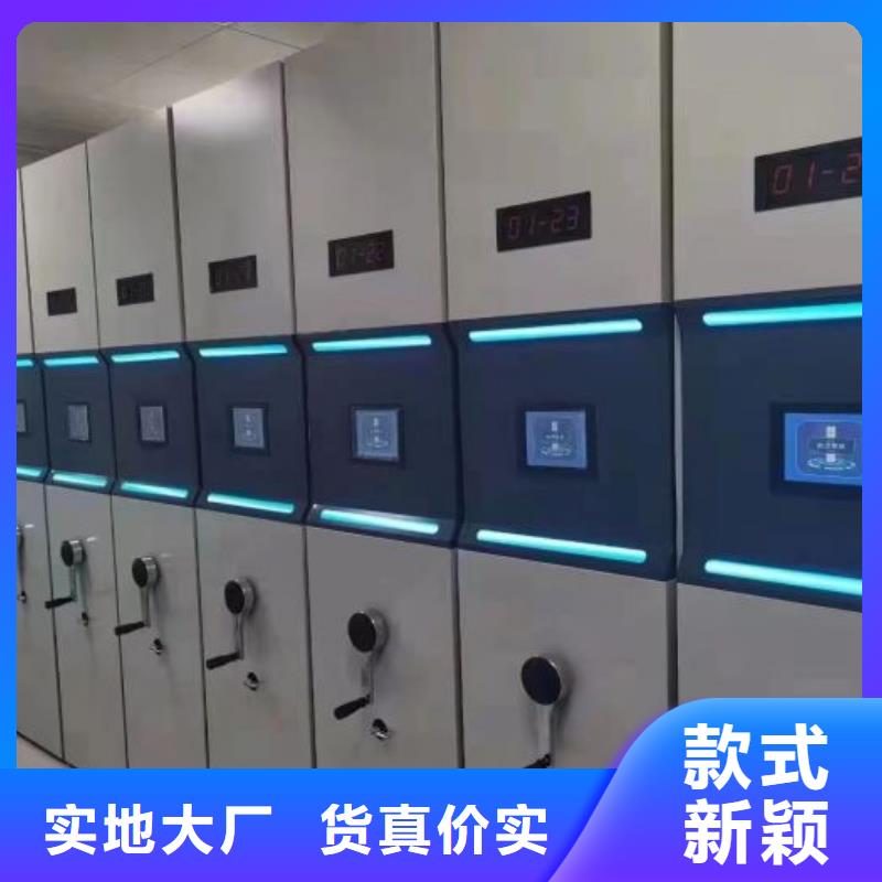 生产企业【凯美】移动档案文件架