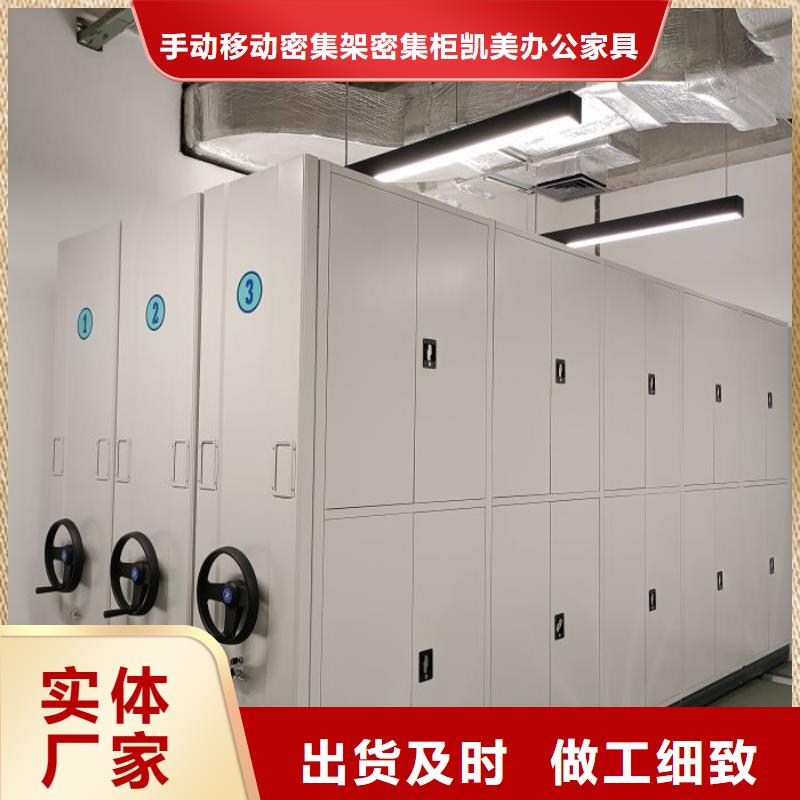 档案管理密集档案架畅销全省