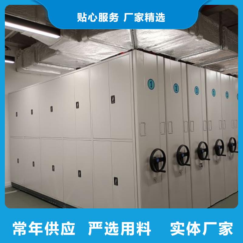 厂家现货【凯美】移动密集文件柜
