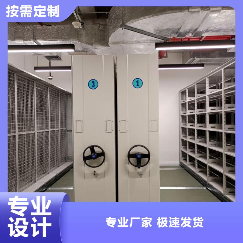 密集手动档案柜-密集手动档案柜批发