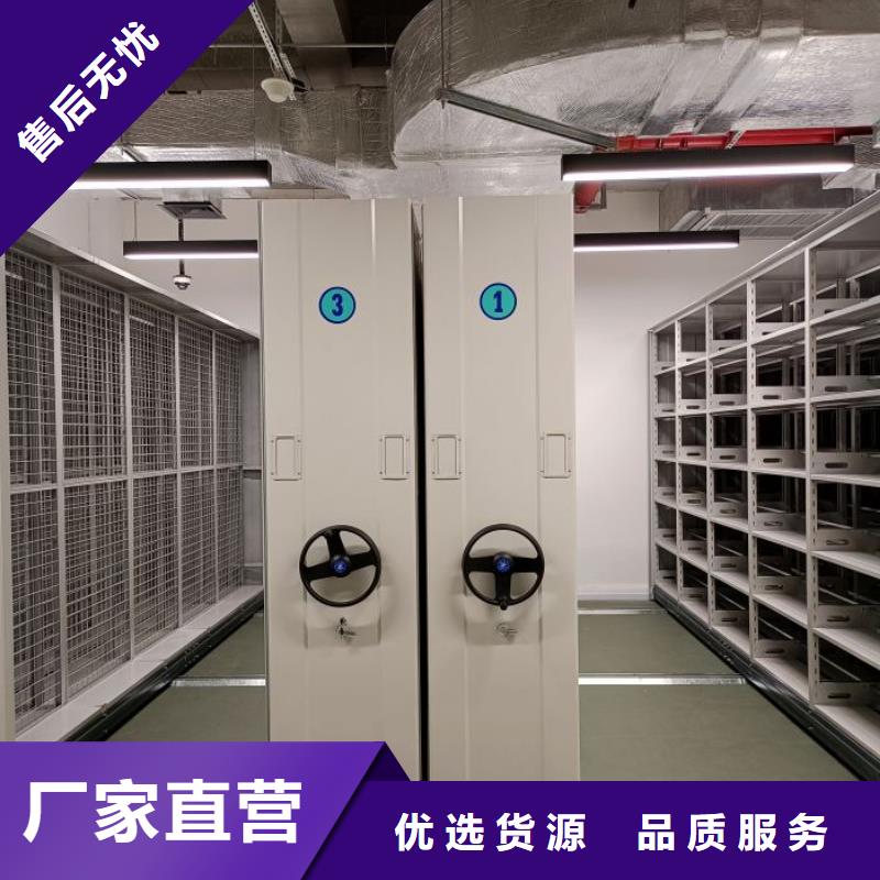 感谢来电【凯美】档案存放柜