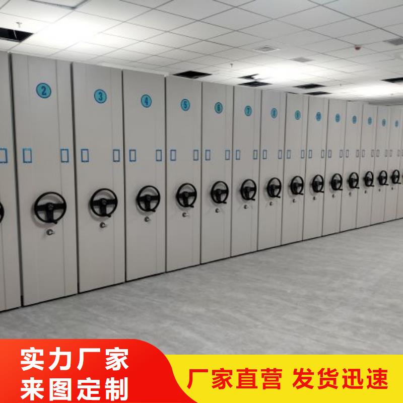厂家要重视度的塑造【凯美】直列式档案密集架