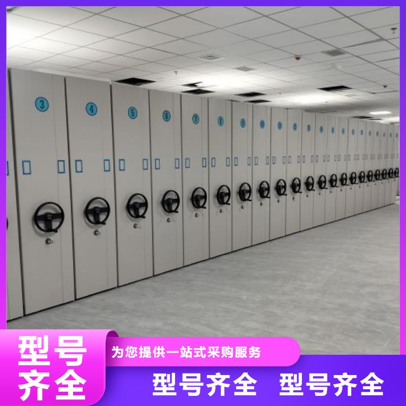 厂家是提高竞争力的关键【凯美】蜡片密集柜