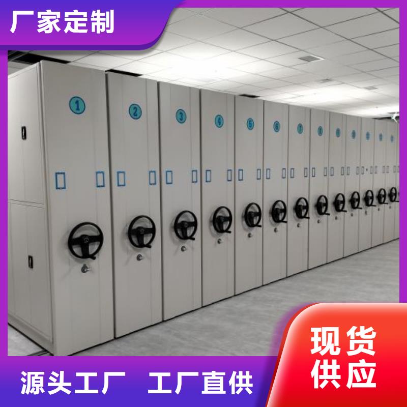 图纸定做创造辉煌【凯美】移动档案橱