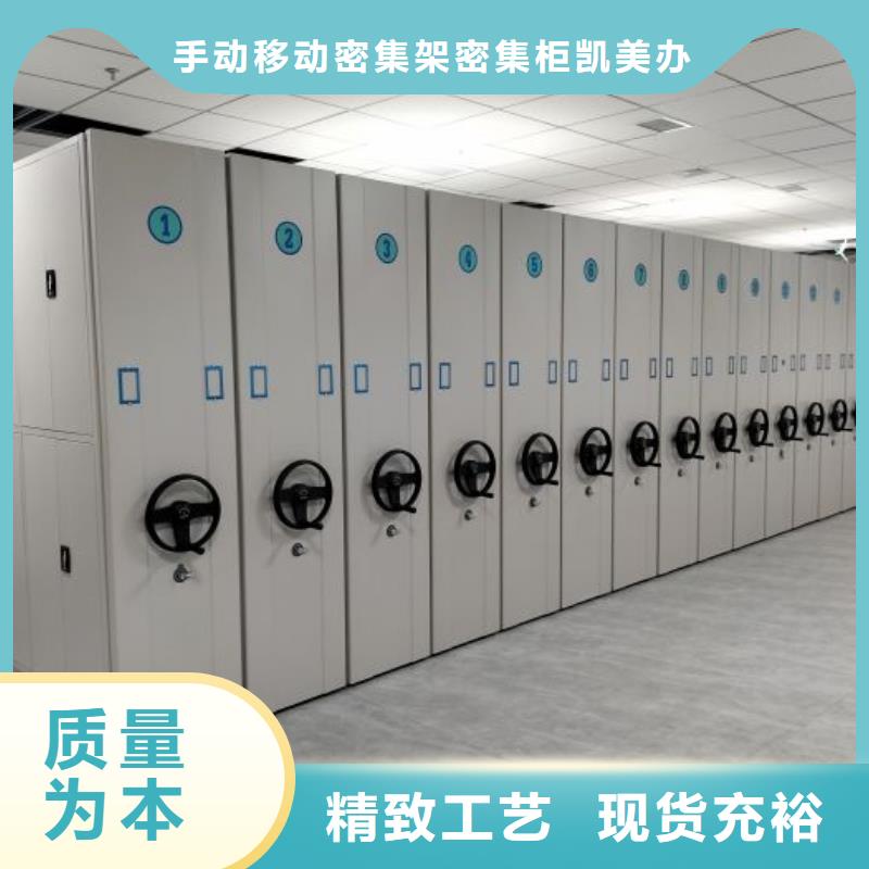 三柱式密集架老品牌值得信赖