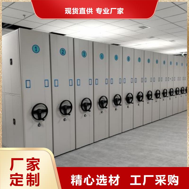 生产供应【凯美】活动密集架