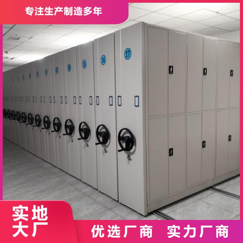 图纸定做创造辉煌【凯美】移动档案橱