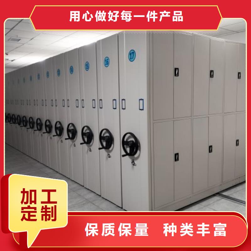 日常维修【凯美】文件档案柜