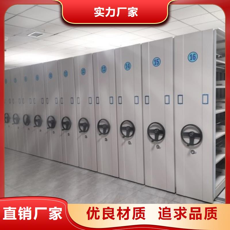全封闭凭证密集柜放心选购、手动移动密集架密集柜凯美办公家具有限公司
