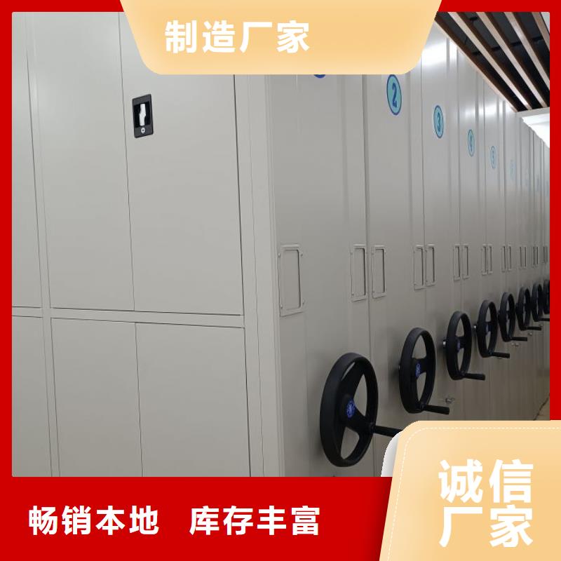 厂家现货【凯美】移动密集文件柜