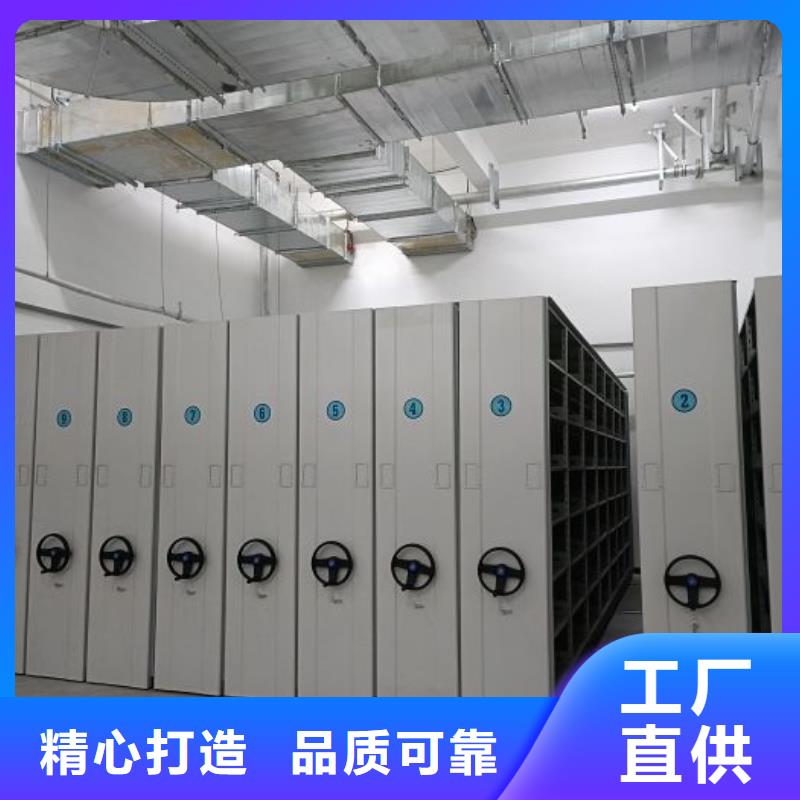 油画密集架质量放心