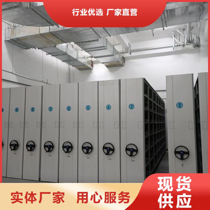 产地货源【凯美】手摇密集档案架