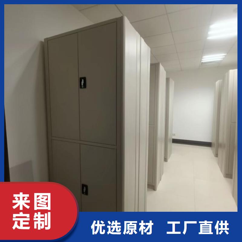 如何合理安装与操作【凯美】密集档案柜