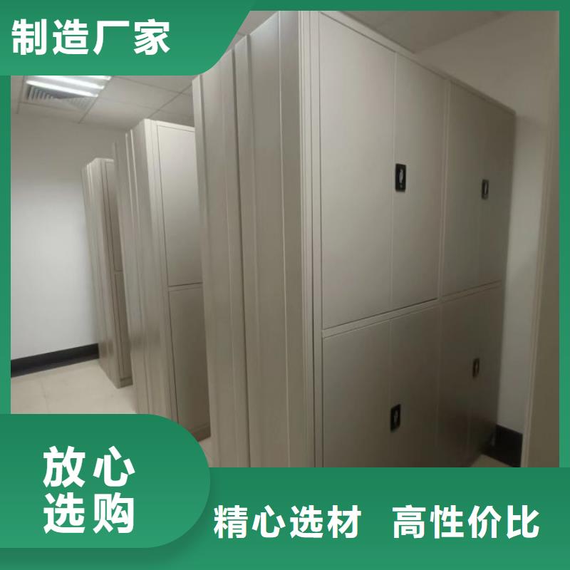 厂家是提高竞争力的关键【凯美】蜡片密集柜