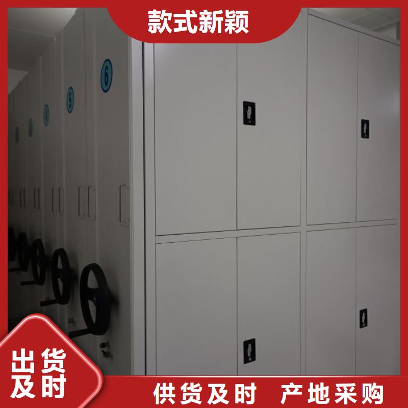 存放档案密集柜-点击咨询