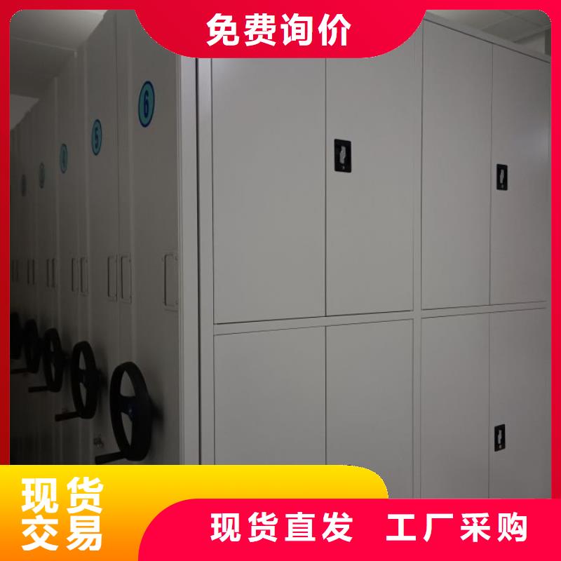 可移动档案存放密集架供货稳定