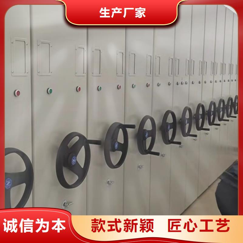 凯美质量优价格低 智能密集柜_【移动密集柜】追求品质云商赢企