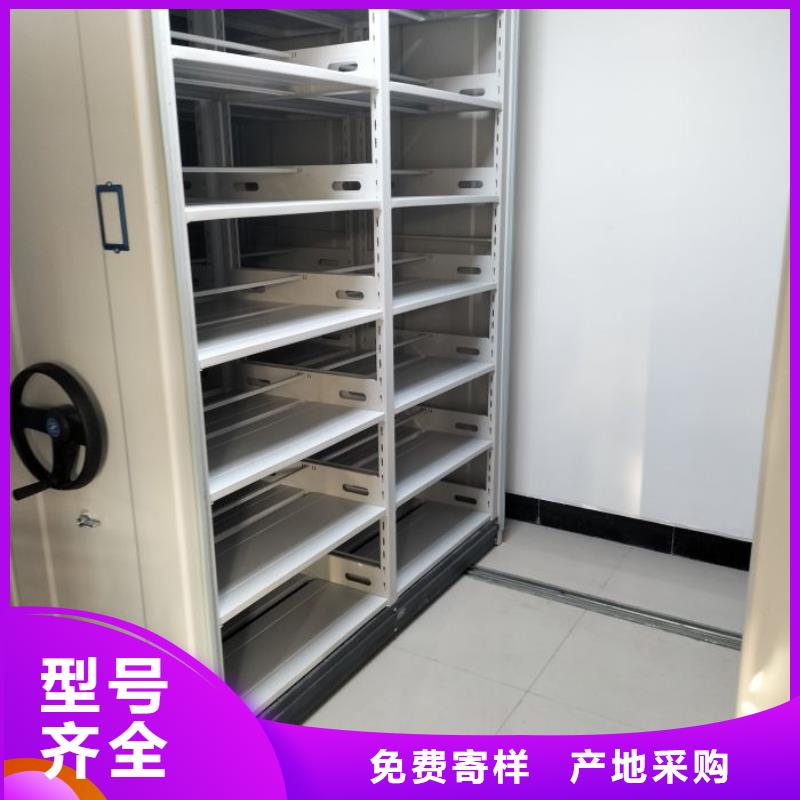 多年专注移动密集档案架生产的厂家