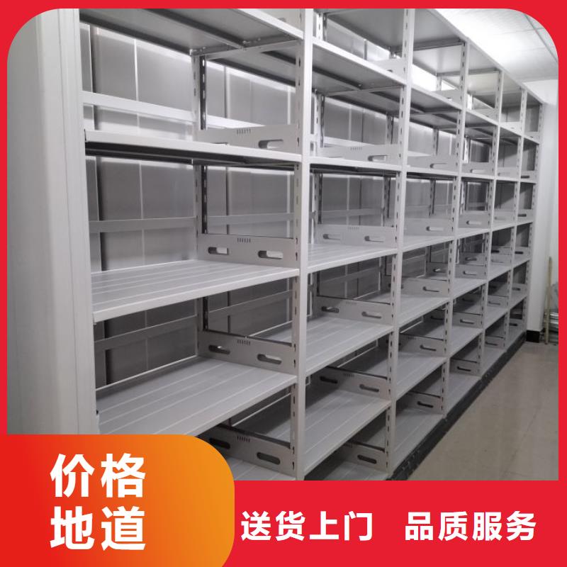 找档案馆藏室密集柜厂家
