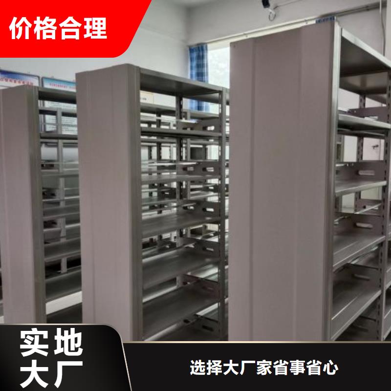 厂家哪家好【凯美】档案室密集文件柜