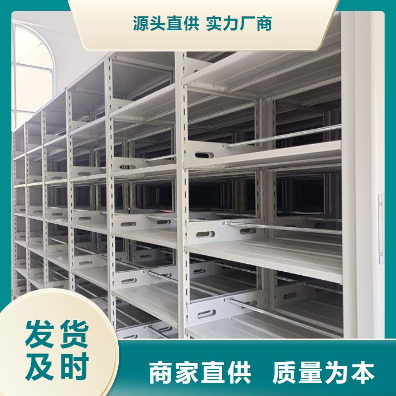 平等互利【凯美】不锈钢密集架