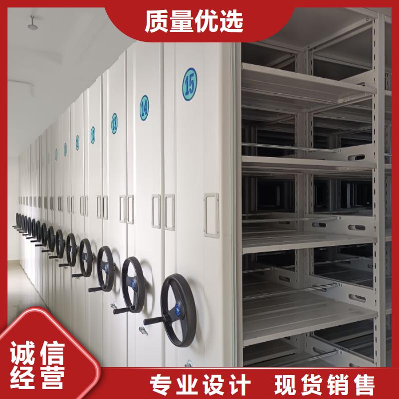 操作步骤【凯美】密集档案存放柜