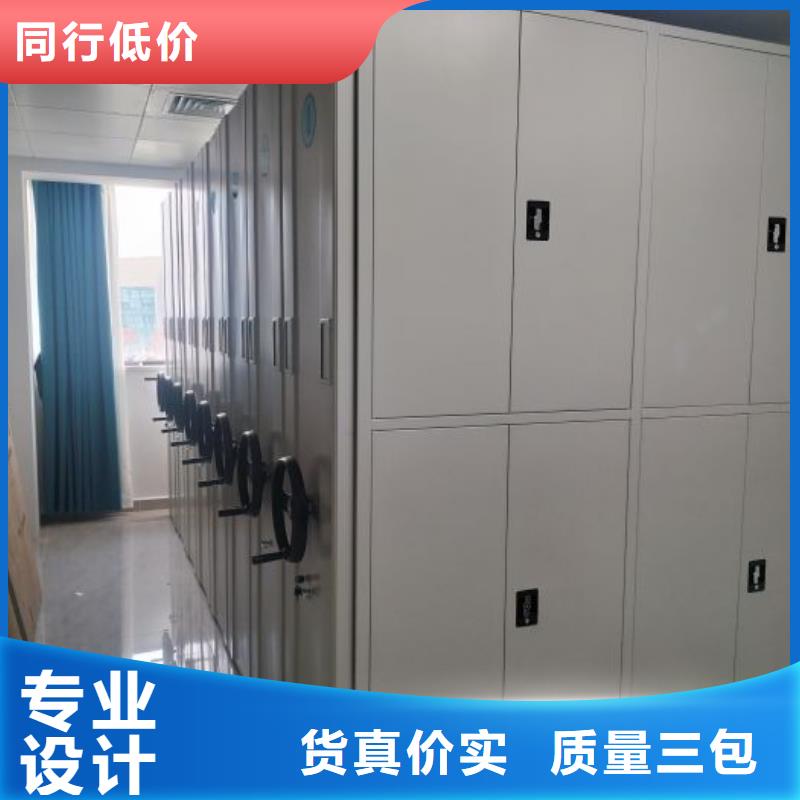 感谢来电【凯美】档案存放柜