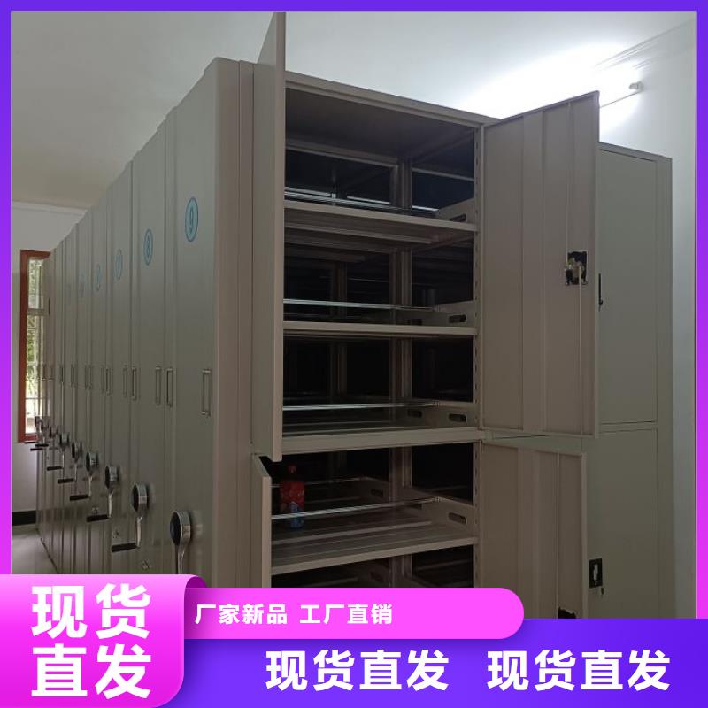平等互利【凯美】不锈钢密集架