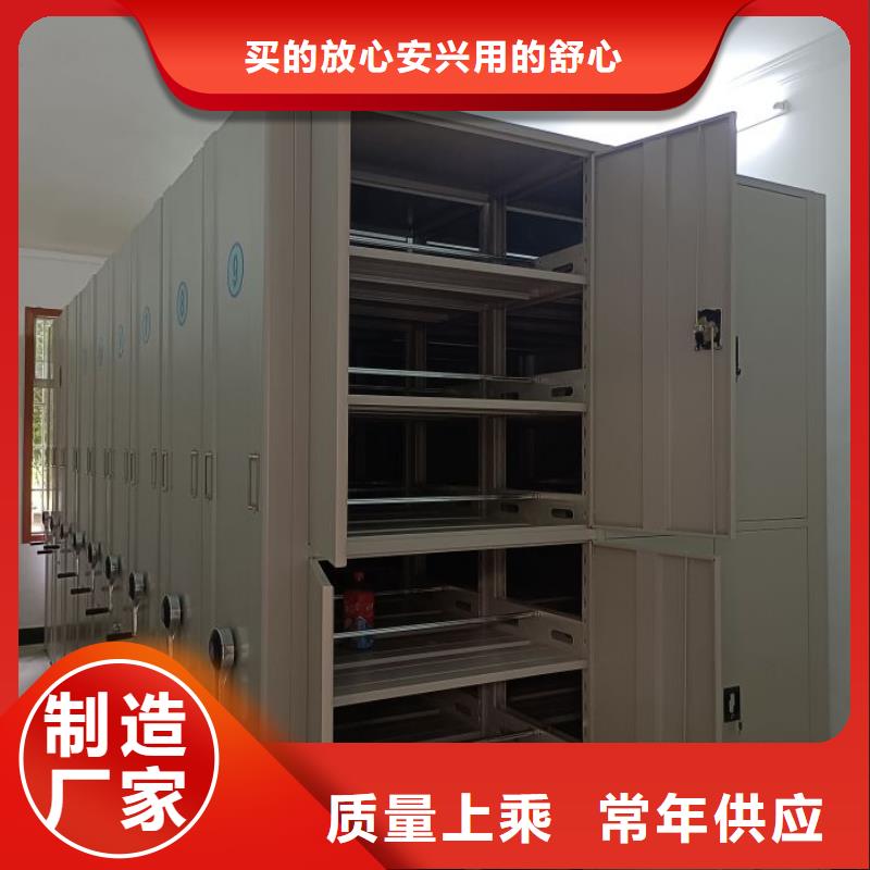 生产厂家怎么选择【凯美】人事档案密集架