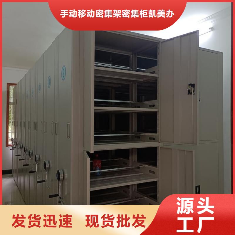 有现货的实物留样密集柜经销商