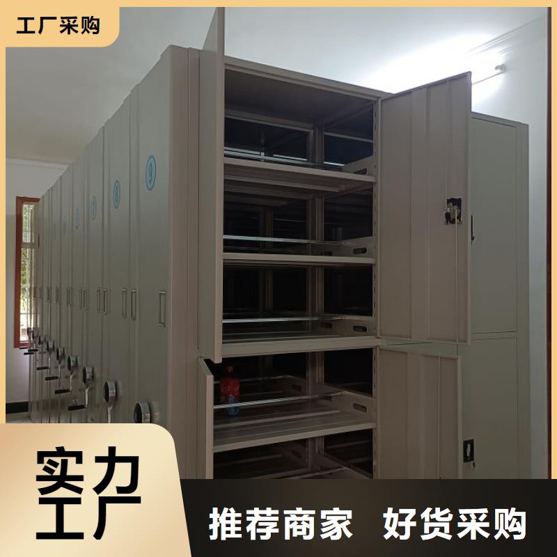 密集手摇移动书柜-物优价廉