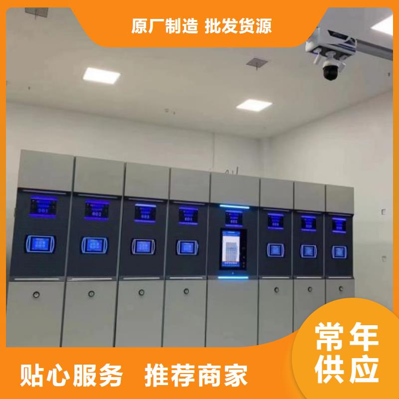 智能型档案馆密集柜-智能型档案馆密集柜好评