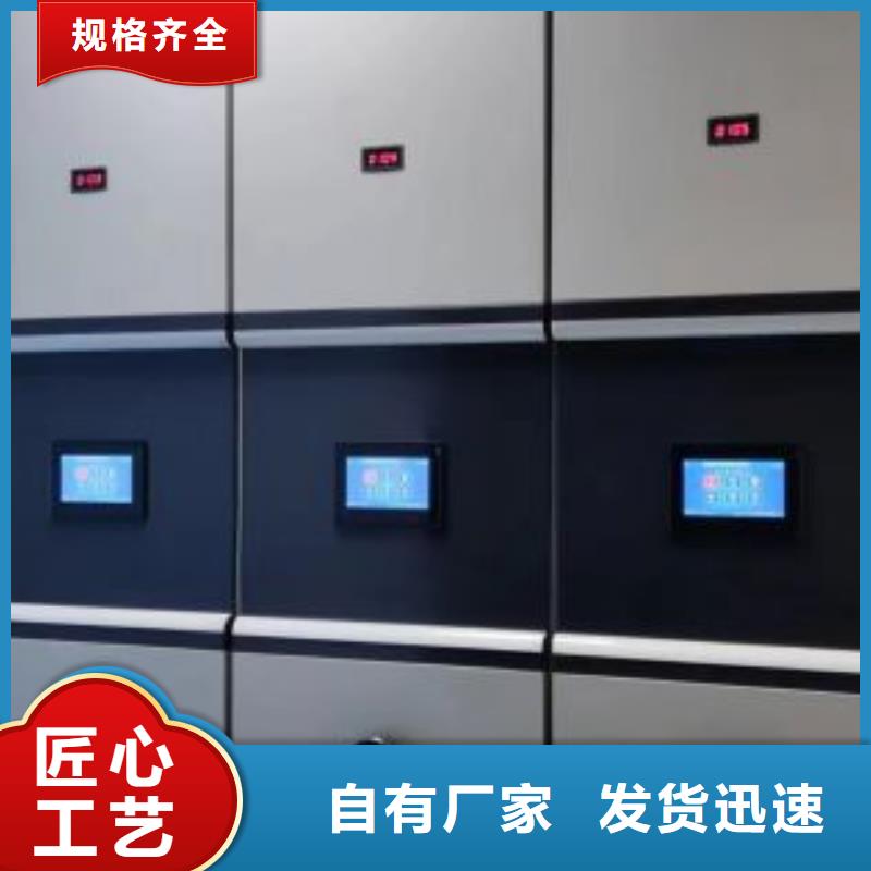 手摇密集型凭证档案架厂家-货到付款