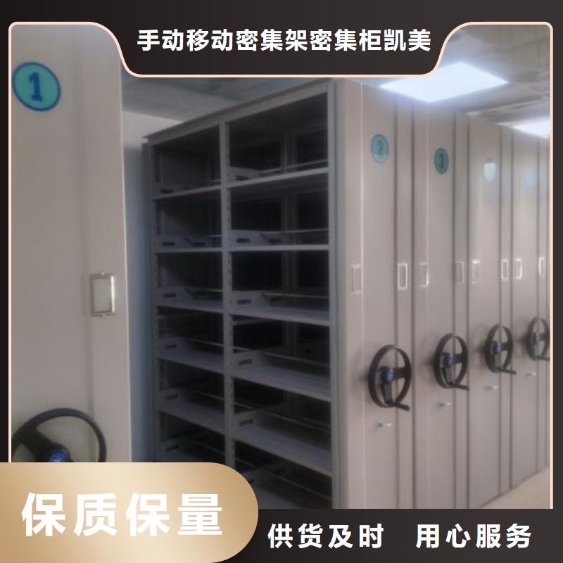 单组档案架-一家专业的厂家